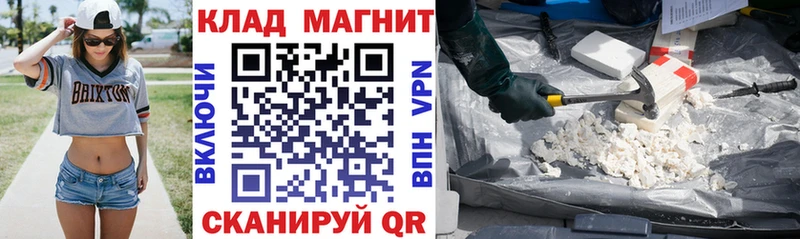 Все наркотики Краснообск Галлюциногенные грибы  ГАШ  СК 