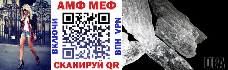 Амфетамин VHQ  Краснообск 