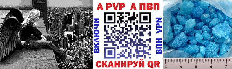 А ПВП СК Краснообск