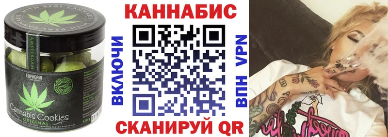 kraken ссылки  Краснообск  Cannafood конопля 