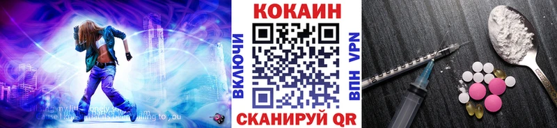 COCAIN Колумбийский Краснообск