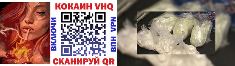 hydra ссылки  Краснообск  Кокаин 97% 