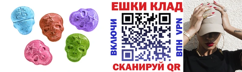 ЭКСТАЗИ louis Vuitton  Краснообск 