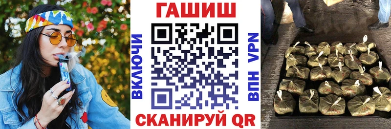 ГАШИШ индика сатива  наркотики  KRAKEN ссылки  Краснообск 