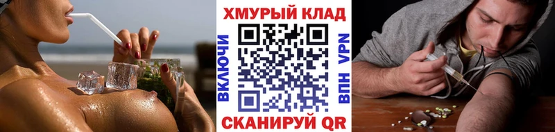ГЕРОИН гречка Краснообск