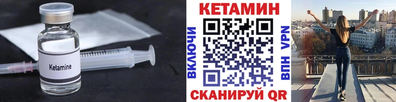 закладки  Краснообск  ОМГ ОМГ зеркало  Кетамин VHQ 