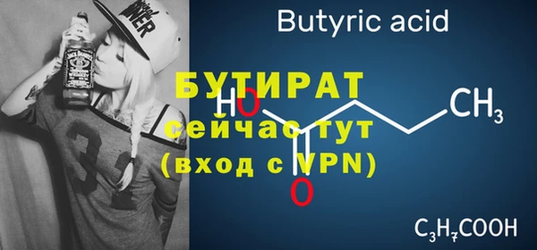 тгк Аркадак