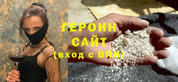 герыч Алексин