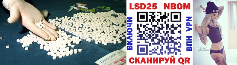 Лсд 25 экстази ecstasy Краснообск