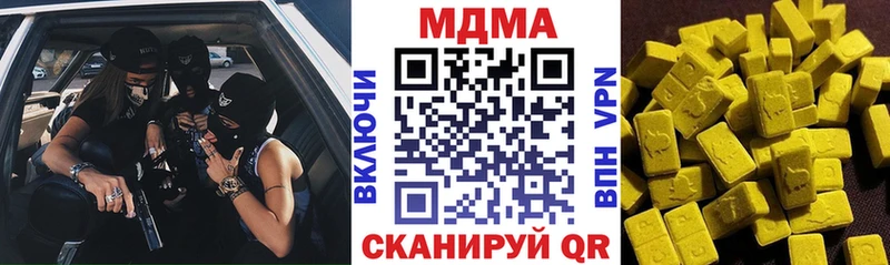 наркошоп  Краснообск  МДМА crystal 
