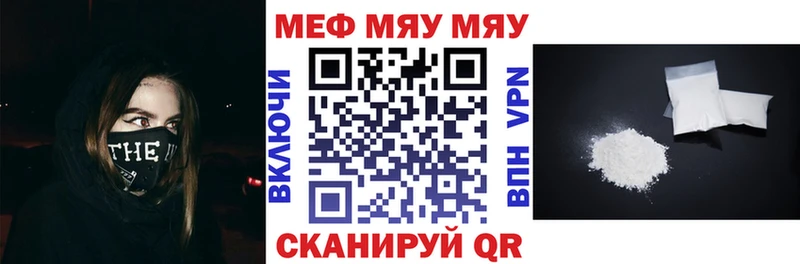 Меф 4 MMC Краснообск