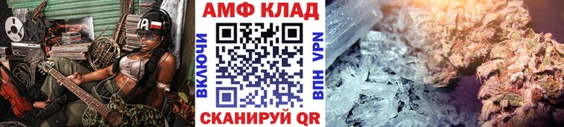 Первитин мет  KRAKEN tor  Краснообск  закладка 