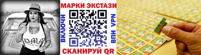 Наркотические марки 1,8мг продажа наркотиков маркетплейс наркотические препараты Краснообск