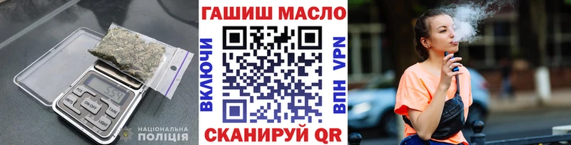 наркошоп  Краснообск  hydra как войти  Дистиллят ТГК гашишное масло 