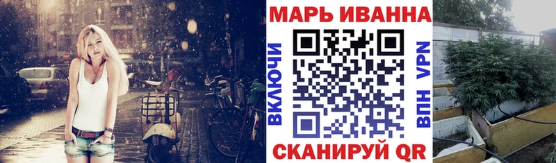 мега   Краснообск  Конопля Ganja 